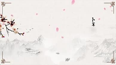 中国风古风水墨风古诗词字幕视频背景视频的预览图